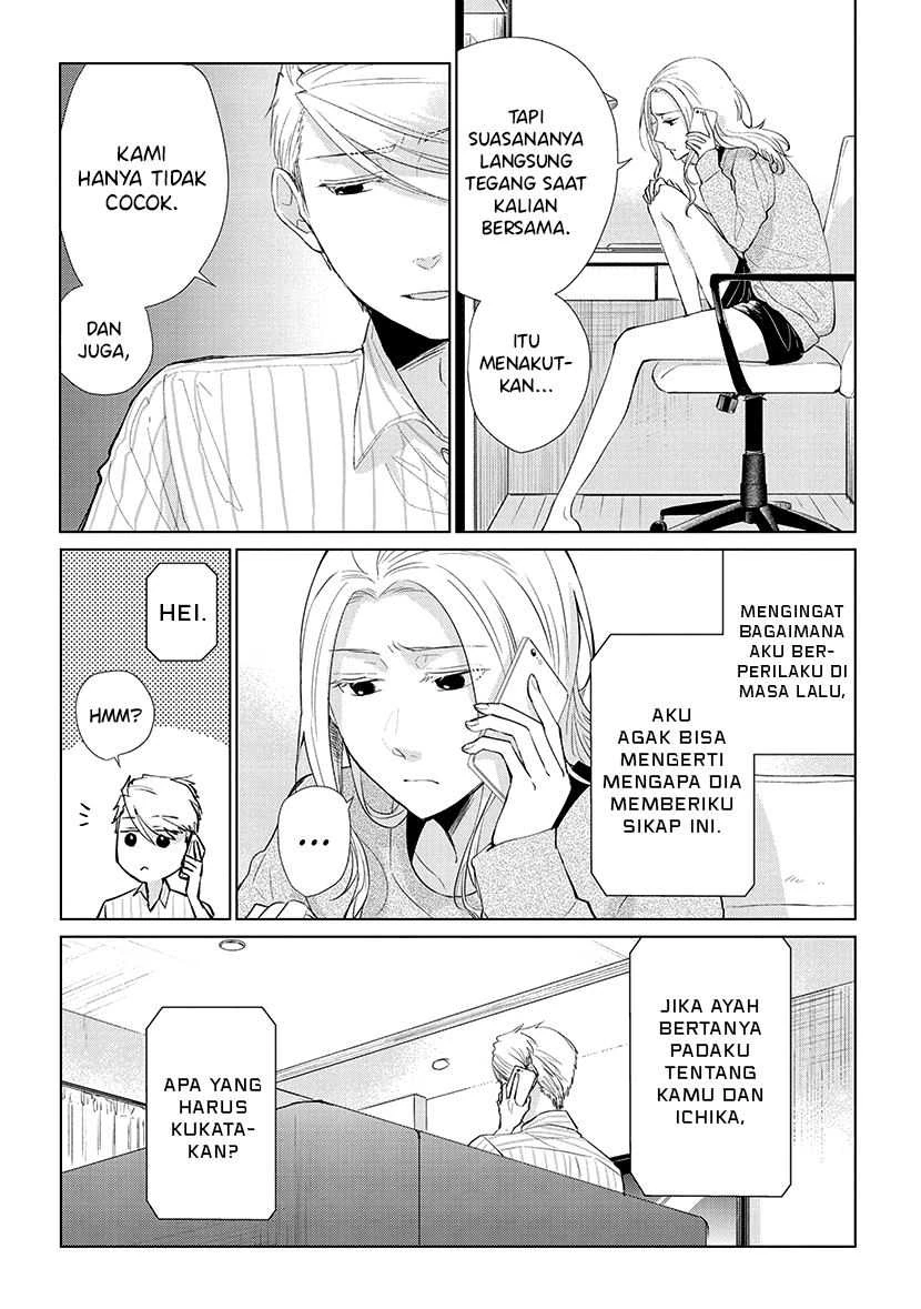 Halaman 14 — Koi to Yobu ni wa Kimochi Warui Chapter 49