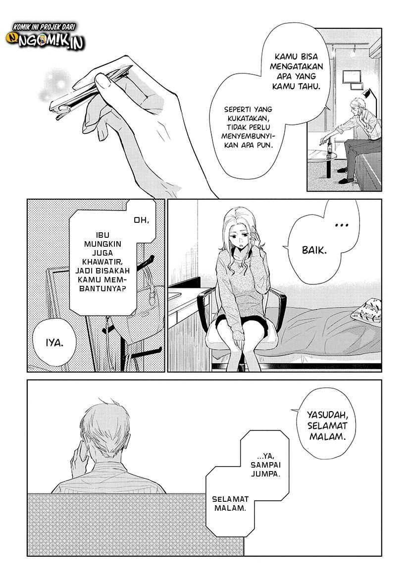 Halaman 15 — Koi to Yobu ni wa Kimochi Warui Chapter 49