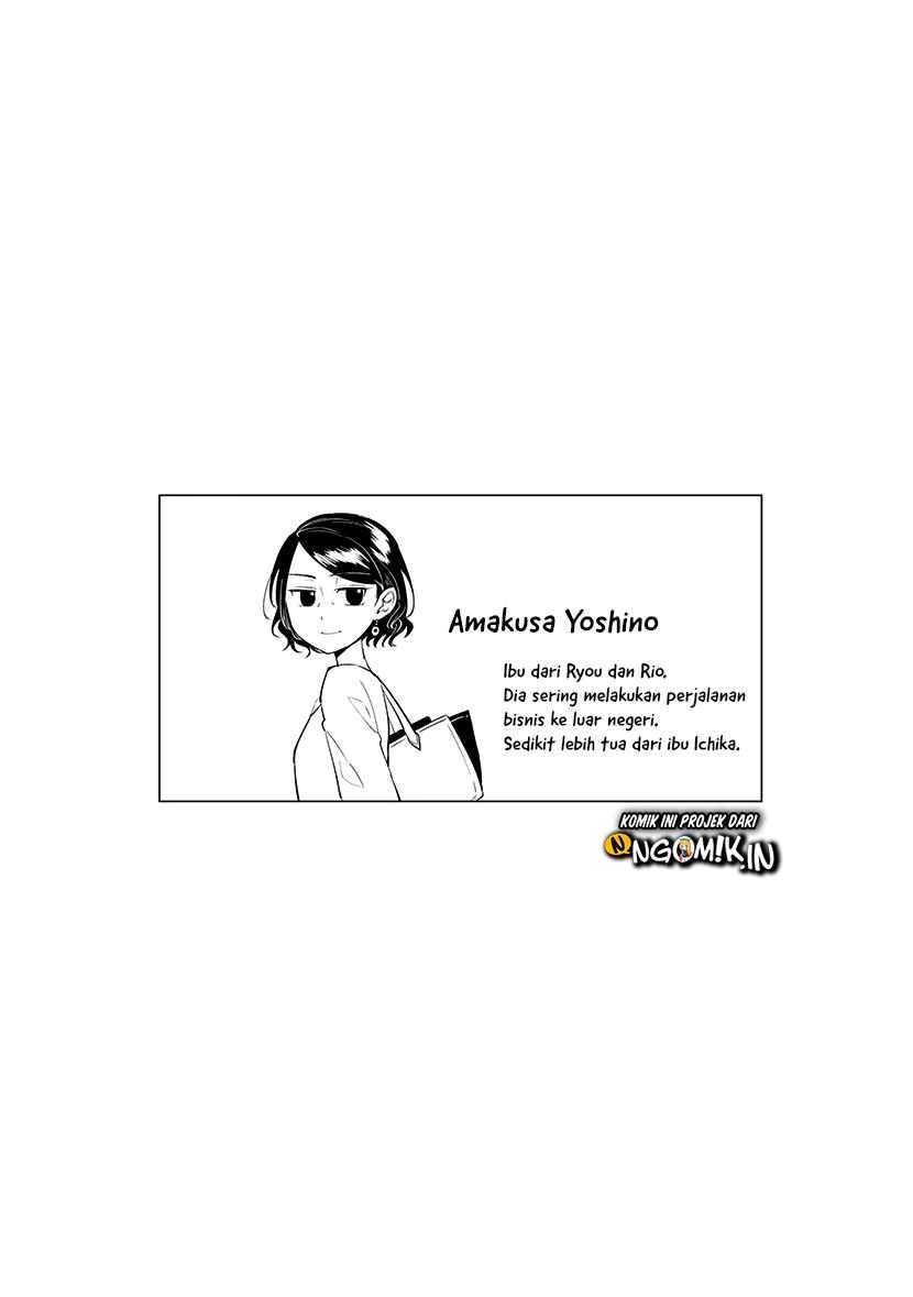 Halaman 17 — Koi to Yobu ni wa Kimochi Warui Chapter 49