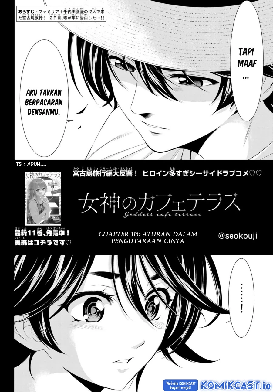 Halaman 3 — Megami no Café Terrace Chapter 115