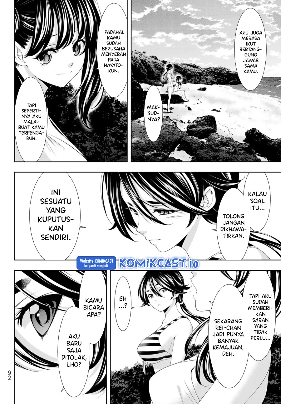 Halaman 13 — Megami no Café Terrace Chapter 115