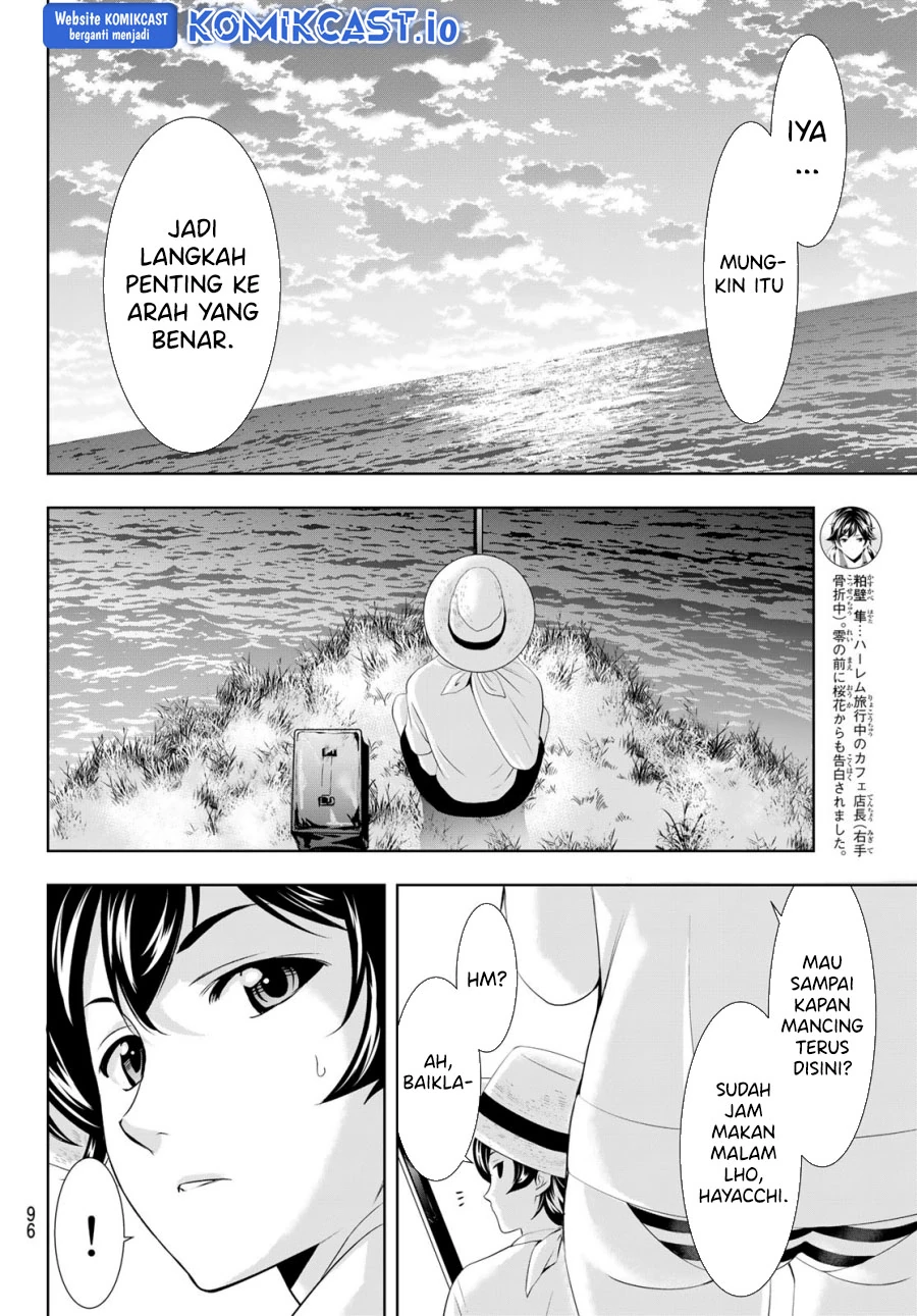 Halaman 17 — Megami no Café Terrace Chapter 115