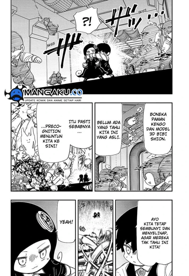 Halaman 5 — Yozakura-san Chi no Daisakusen Chapter 249