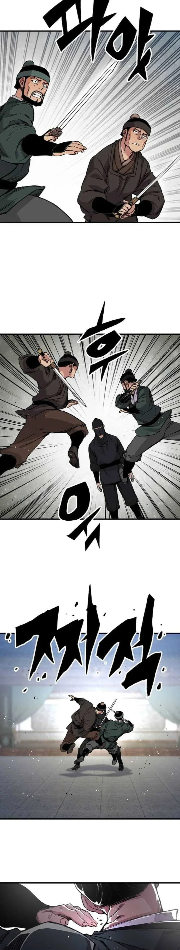 Halaman 23 — Reincarnated Murim Lord Chapter 47