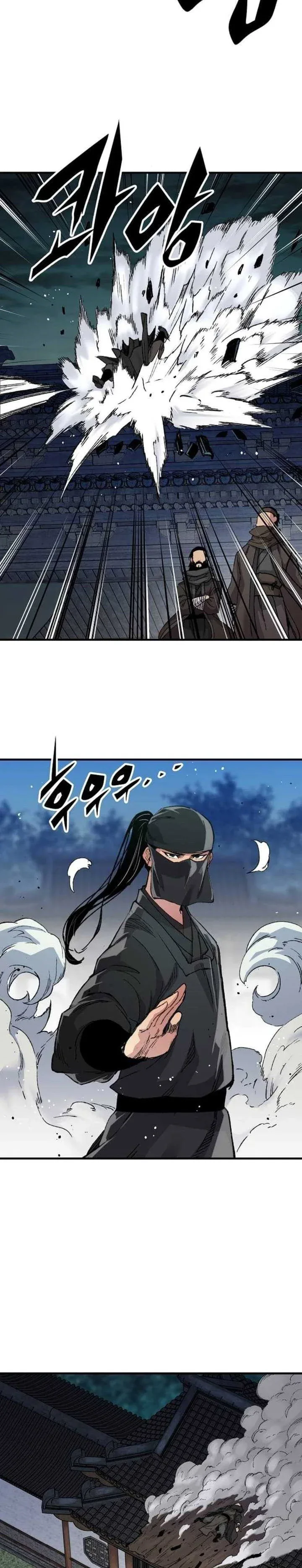 Halaman 29 — Reincarnated Murim Lord Chapter 47