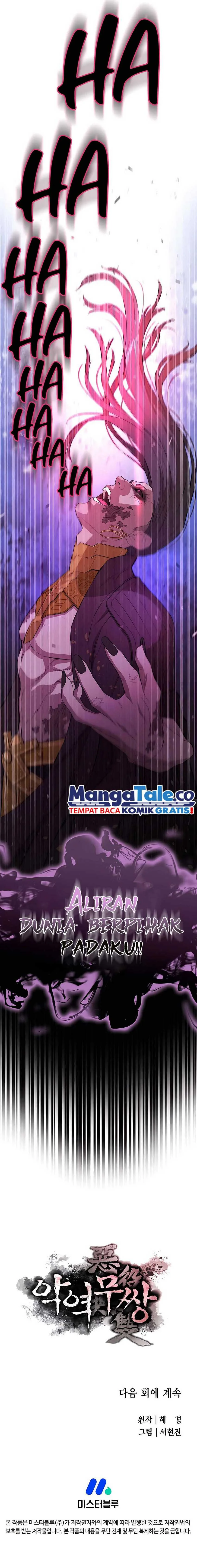 Halaman 15 — The Unrivaled Villain Chapter 72