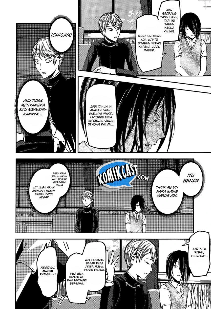 Halaman 12 — Kaguya-sama wa Kokurasetai: Tensai-tachi no Renai Zunousen Chapter 40