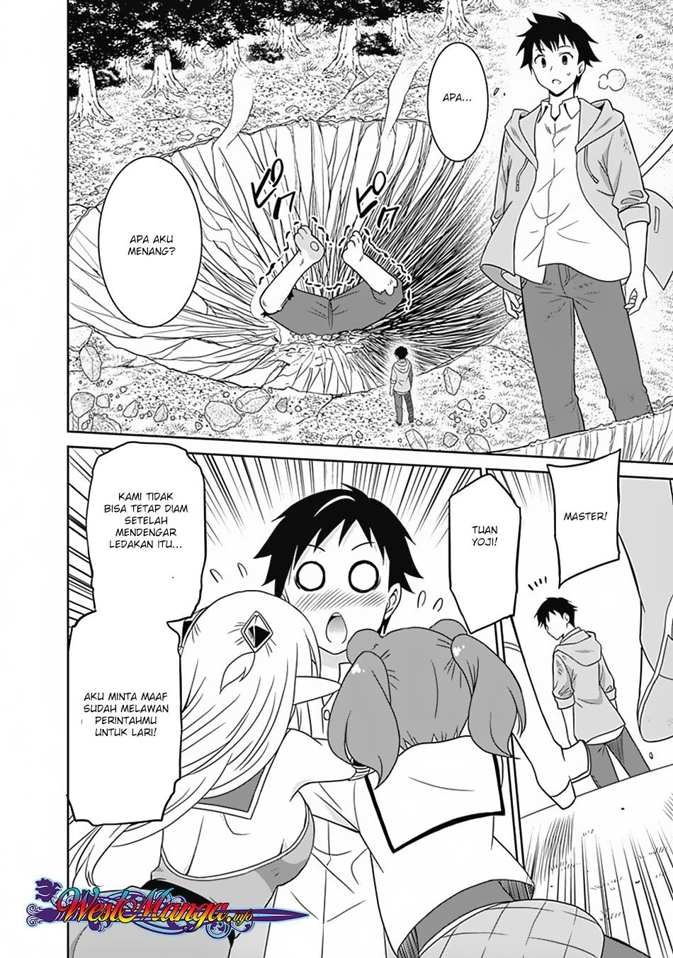 Halaman 15 — Saikyou no Shuzoku ga Ningen Datta Ken Chapter 17