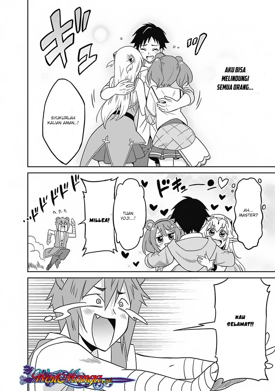 Halaman 17 — Saikyou no Shuzoku ga Ningen Datta Ken Chapter 17