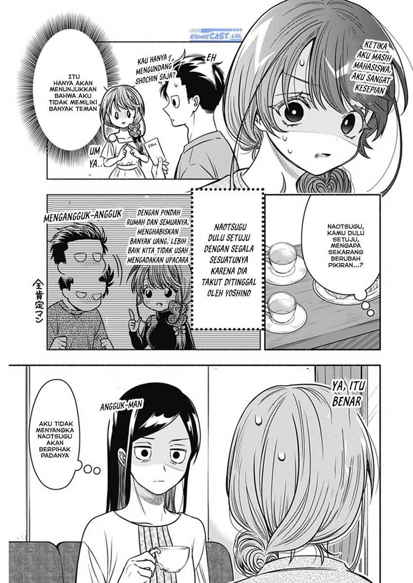 Halaman 4 — Marriage Gray Chapter 56