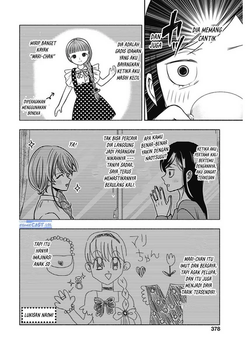 Halaman 5 — Marriage Gray Chapter 56