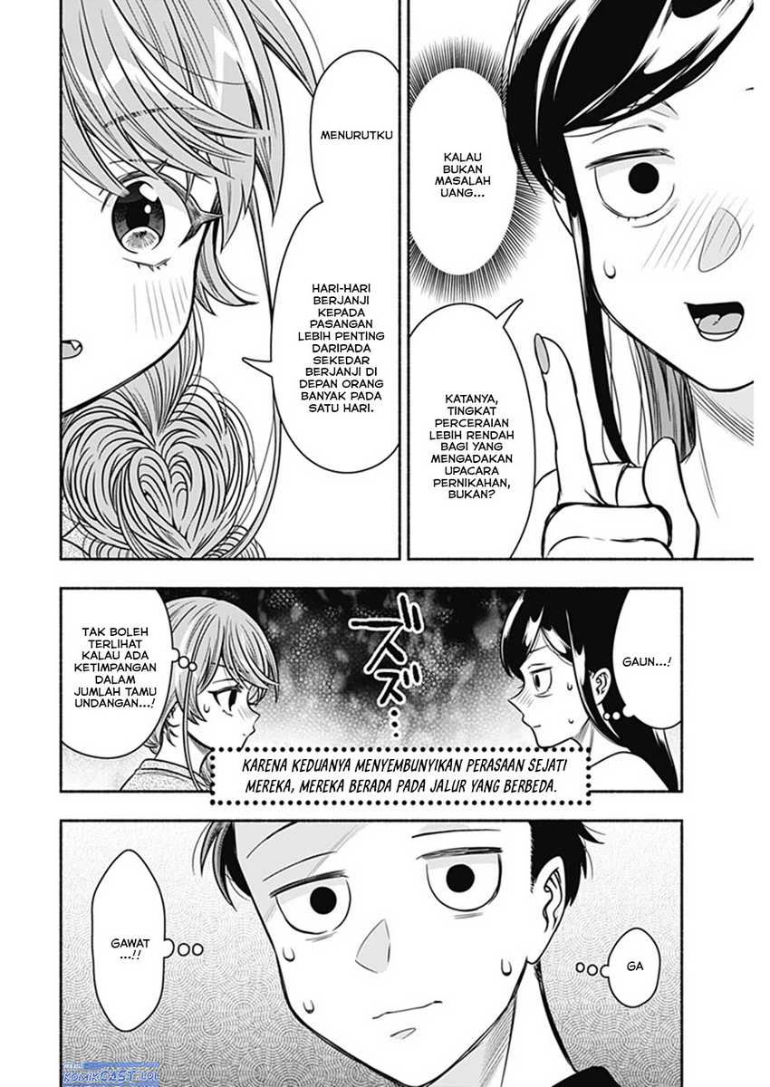 Halaman 7 — Marriage Gray Chapter 56