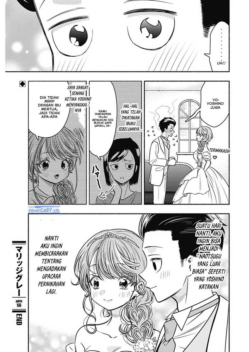 Halaman 12 — Marriage Gray Chapter 56