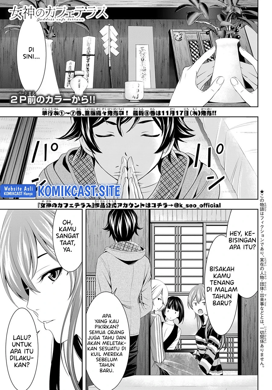 Halaman 3 — Megami no Café Terrace Chapter 83