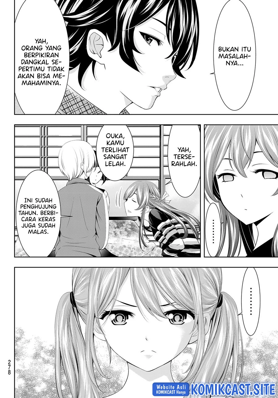 Halaman 4 — Megami no Café Terrace Chapter 83
