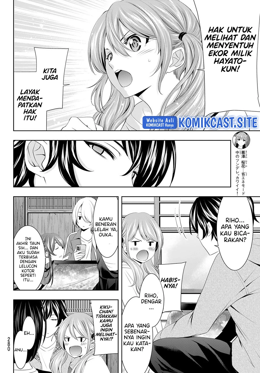 Halaman 5 — Megami no Café Terrace Chapter 83