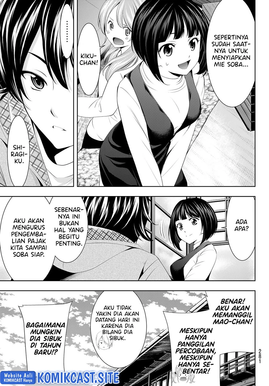 Halaman 6 — Megami no Café Terrace Chapter 83
