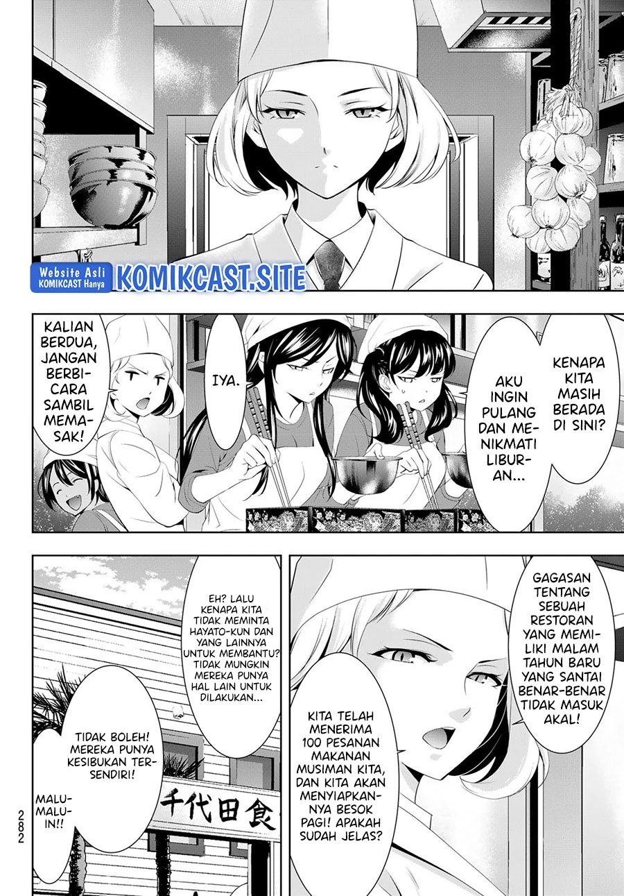 Halaman 7 — Megami no Café Terrace Chapter 83