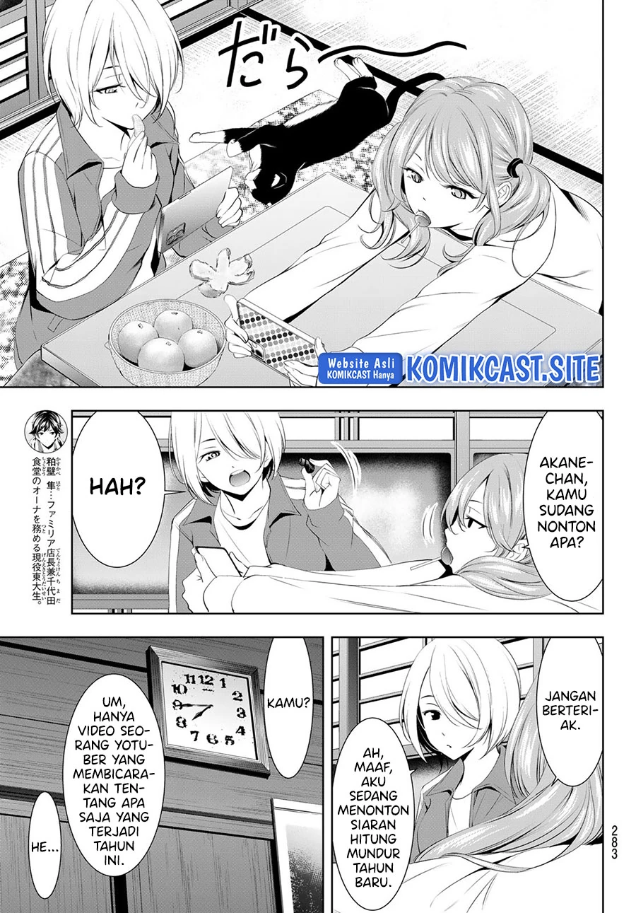 Halaman 8 — Megami no Café Terrace Chapter 83