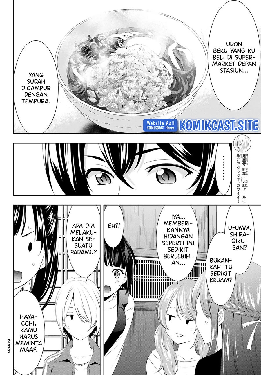 Halaman 12 — Megami no Café Terrace Chapter 83