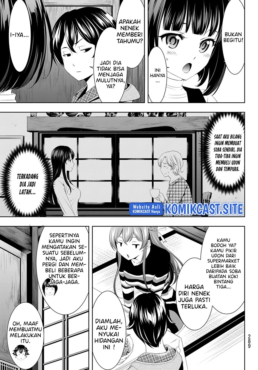 Halaman 13 — Megami no Café Terrace Chapter 83