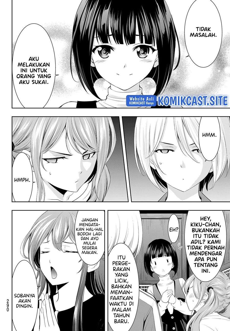 Halaman 14 — Megami no Café Terrace Chapter 83