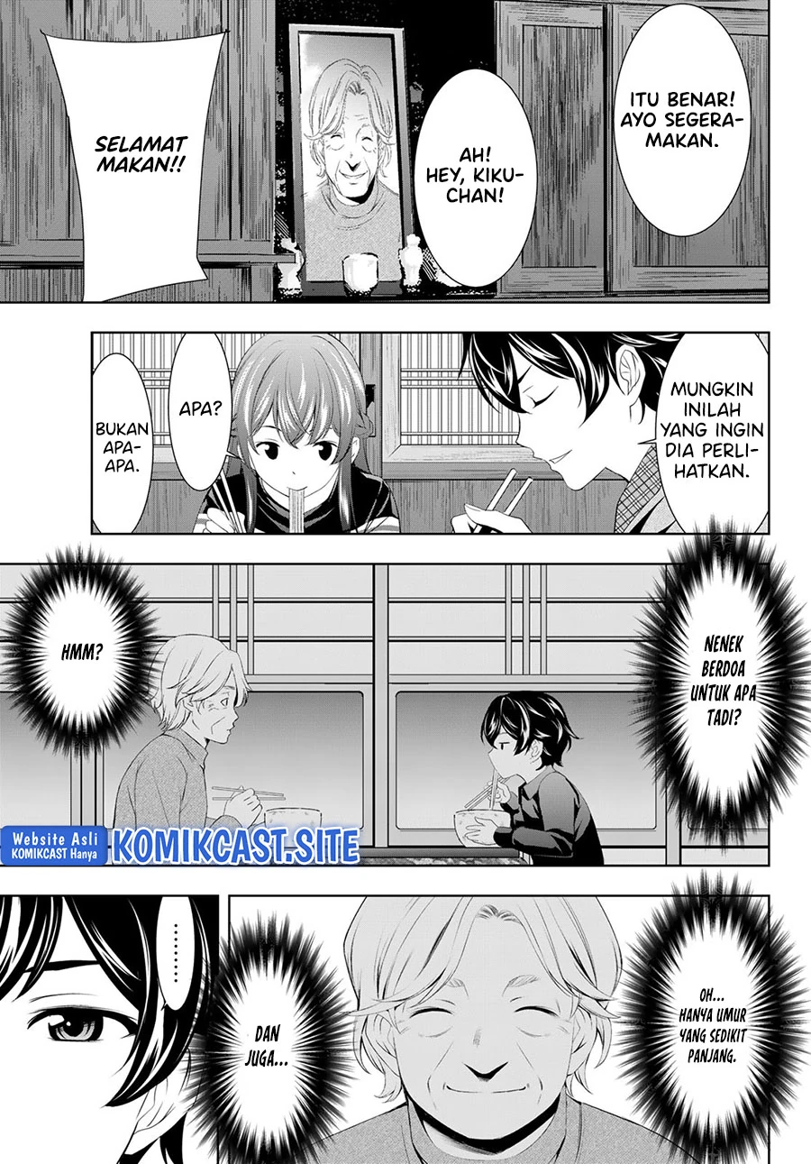 Halaman 15 — Megami no Café Terrace Chapter 83