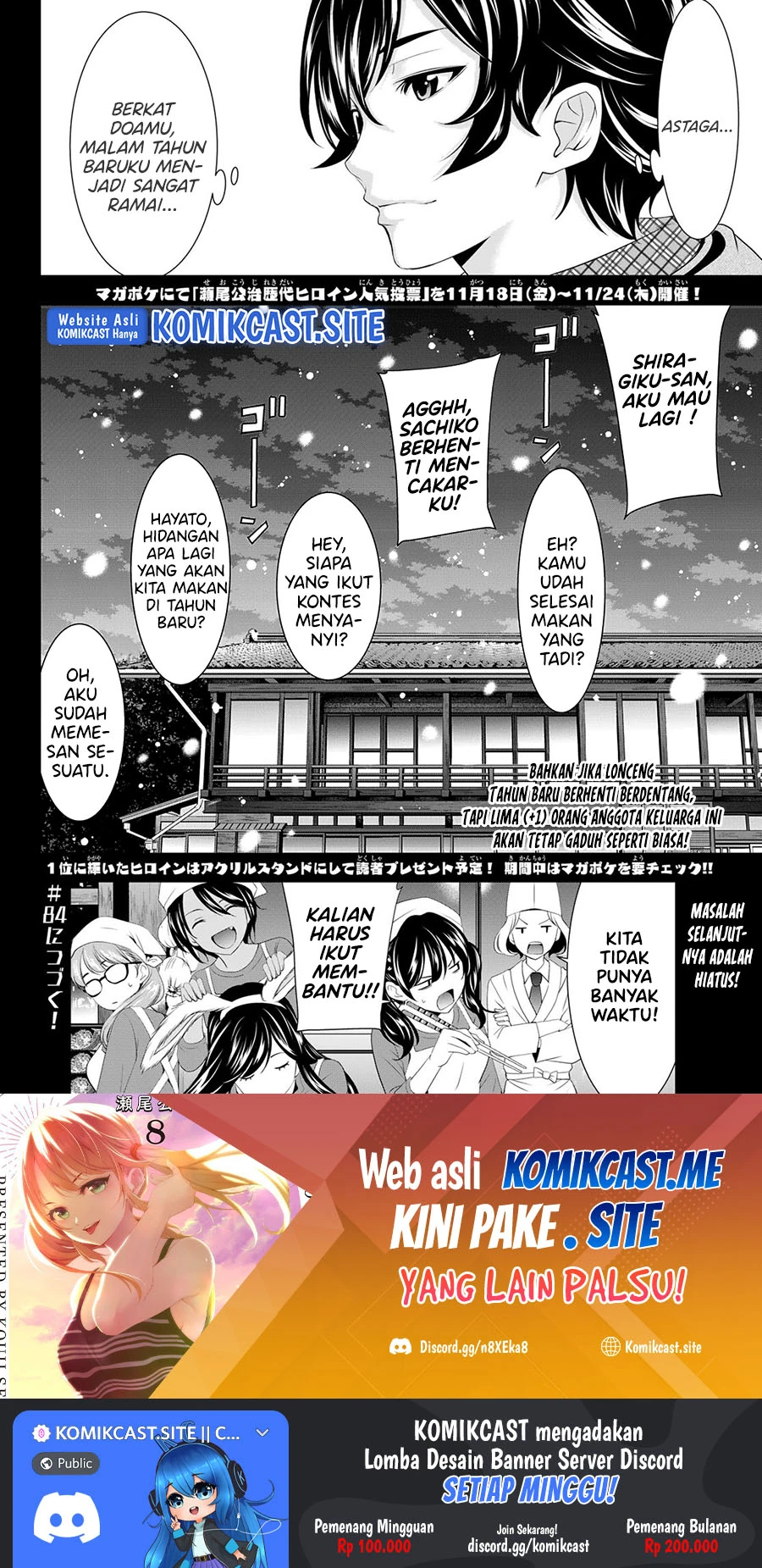 Halaman 17 — Megami no Café Terrace Chapter 83