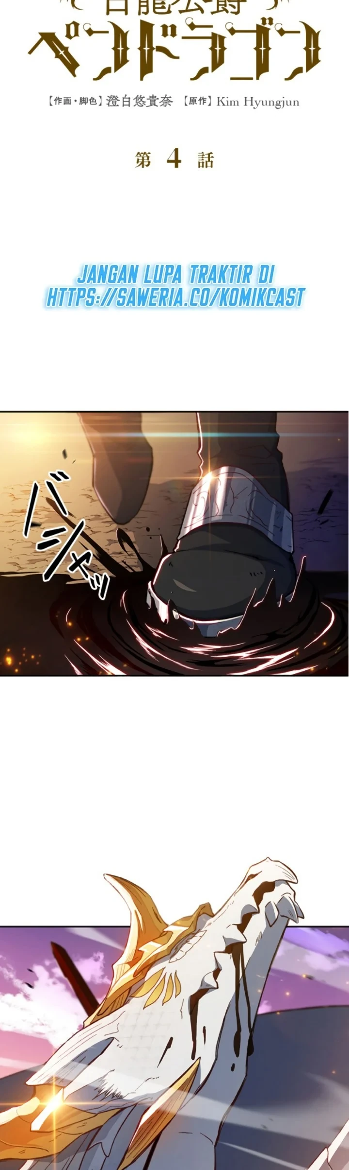 Halaman 10 — White Dragon Duke: Pendragon Chapter 4