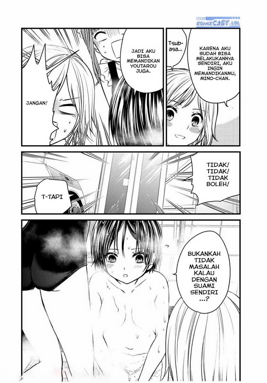 Halaman 13 — Ojousama no Shimobe Chapter 68