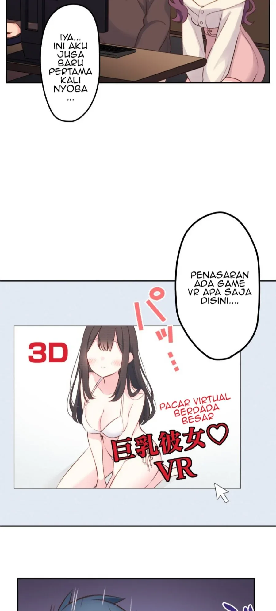 Halaman 13 — Waka-chan Is Flirty Again Chapter 105