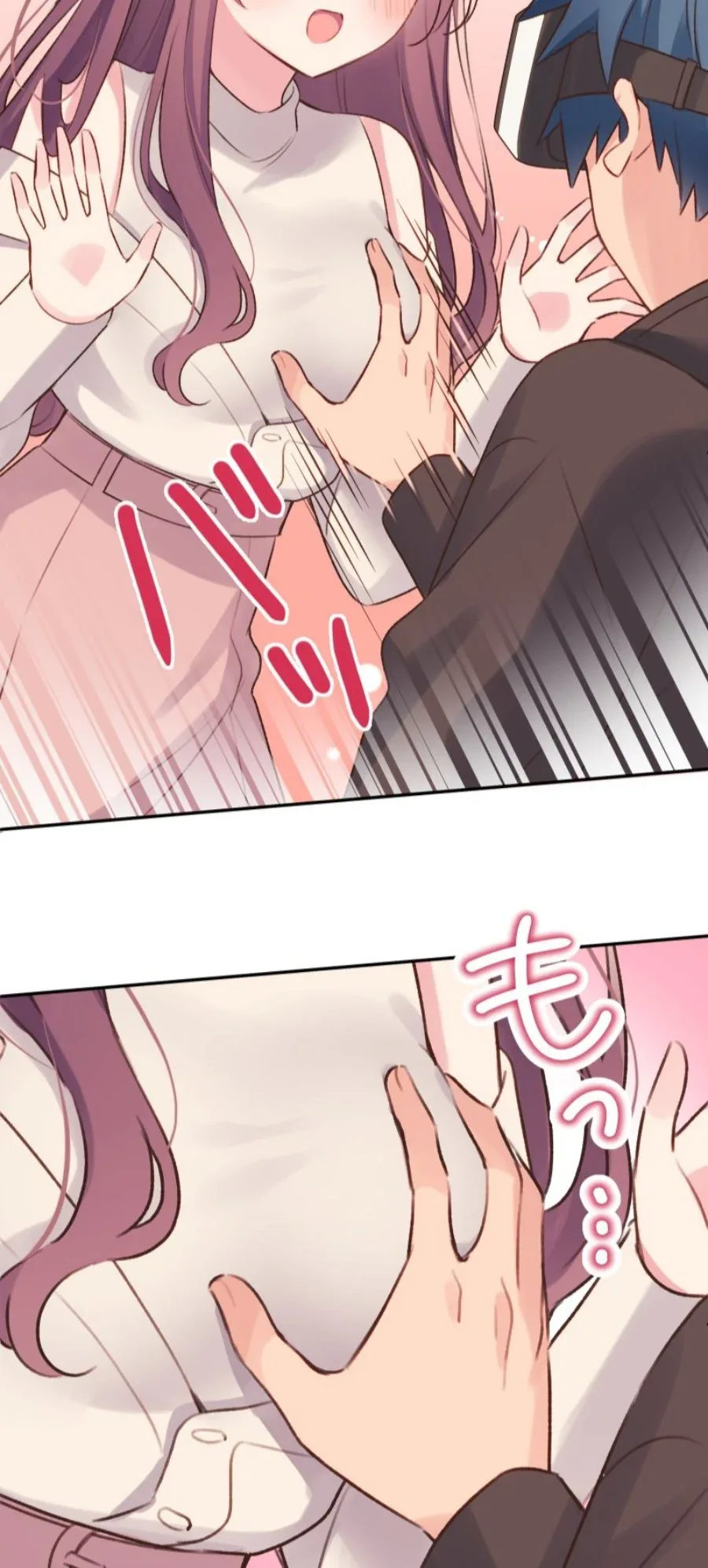 Halaman 19 — Waka-chan Is Flirty Again Chapter 105