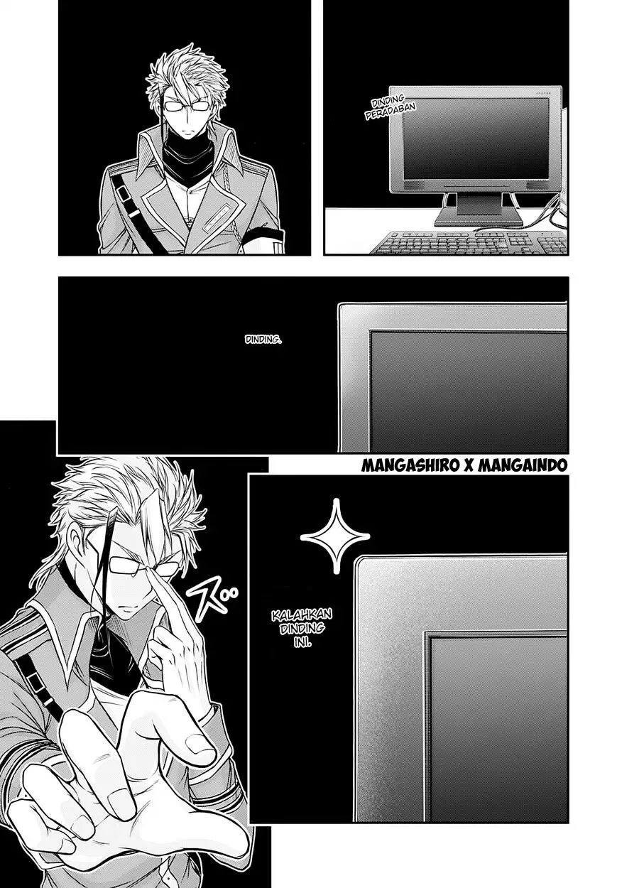 Halaman 7 — Plunderer Chapter 15