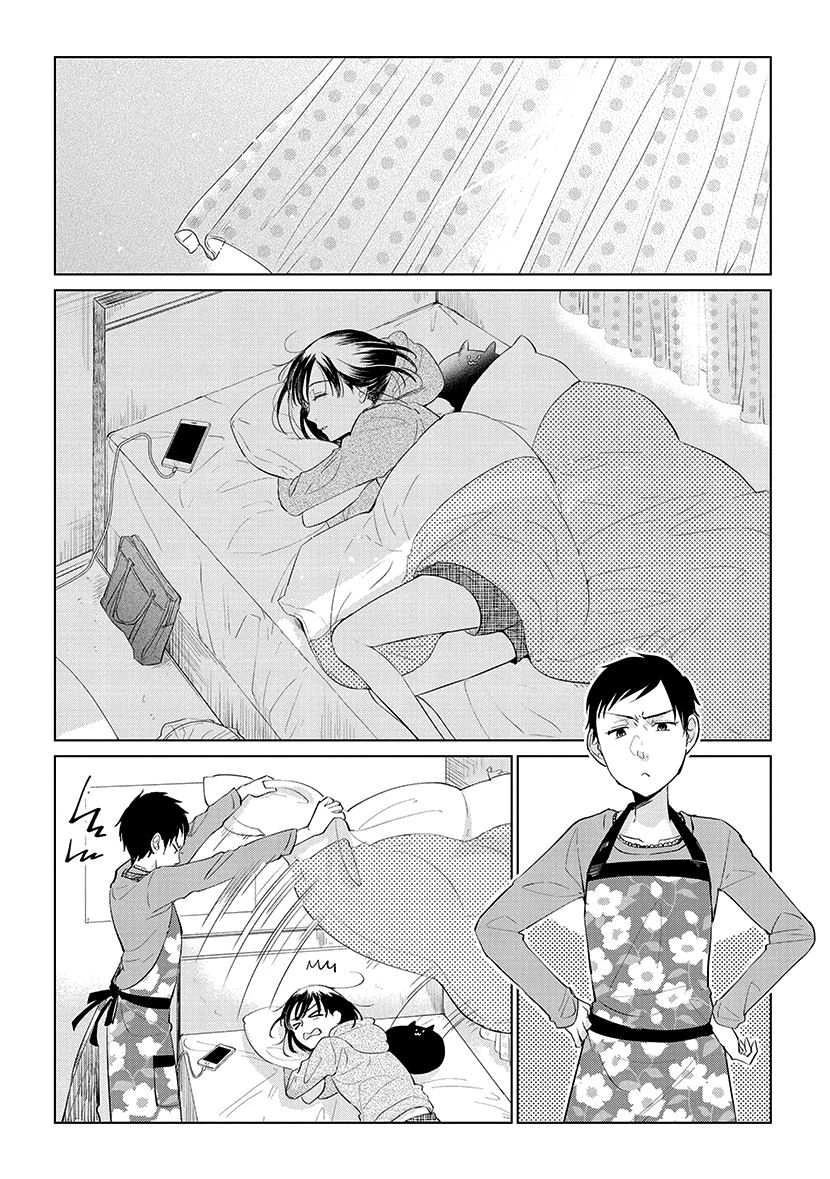 Halaman 3 — Koi to Yobu ni wa Kimochi Warui Chapter 48