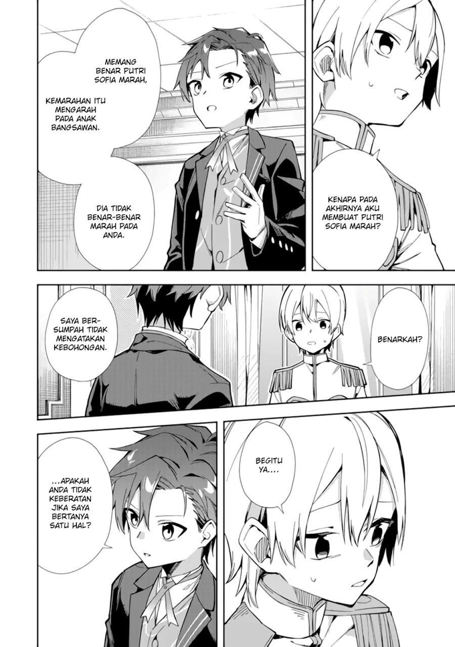 Halaman 17 — Akuyaku Reijou no Shitsuji-sama: Hametsu Flag wa Ore ga Tsubusasete Itadakimasu Chapter 15