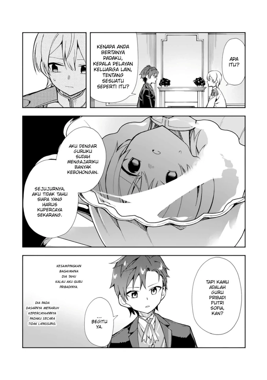 Halaman 18 — Akuyaku Reijou no Shitsuji-sama: Hametsu Flag wa Ore ga Tsubusasete Itadakimasu Chapter 15