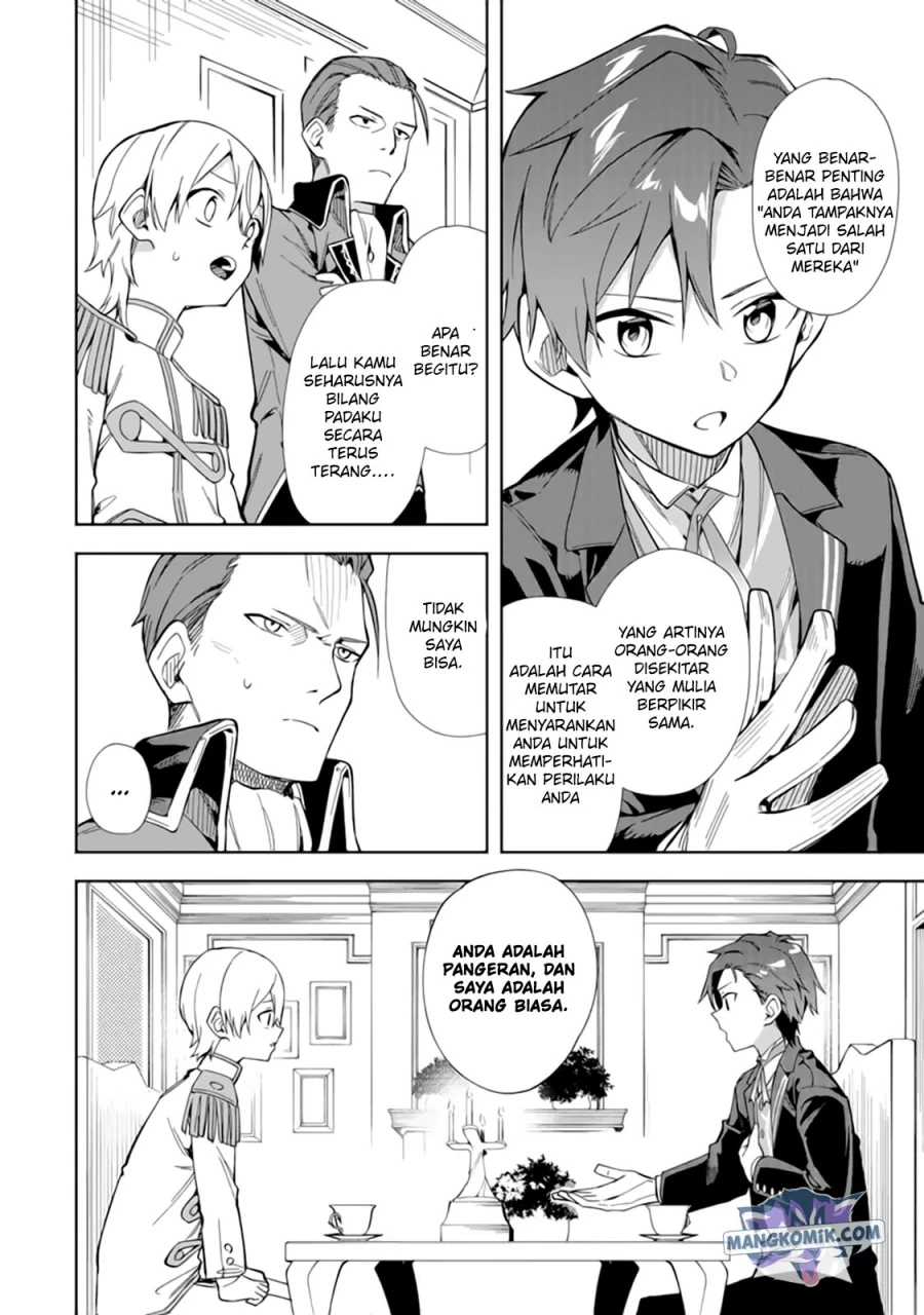 Halaman 23 — Akuyaku Reijou no Shitsuji-sama: Hametsu Flag wa Ore ga Tsubusasete Itadakimasu Chapter 15