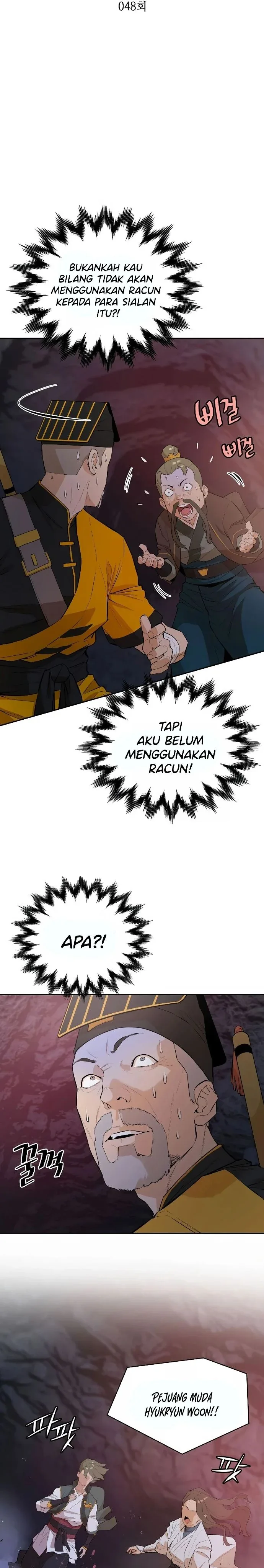 Halaman 7 — The Unrivaled Villain Chapter 48