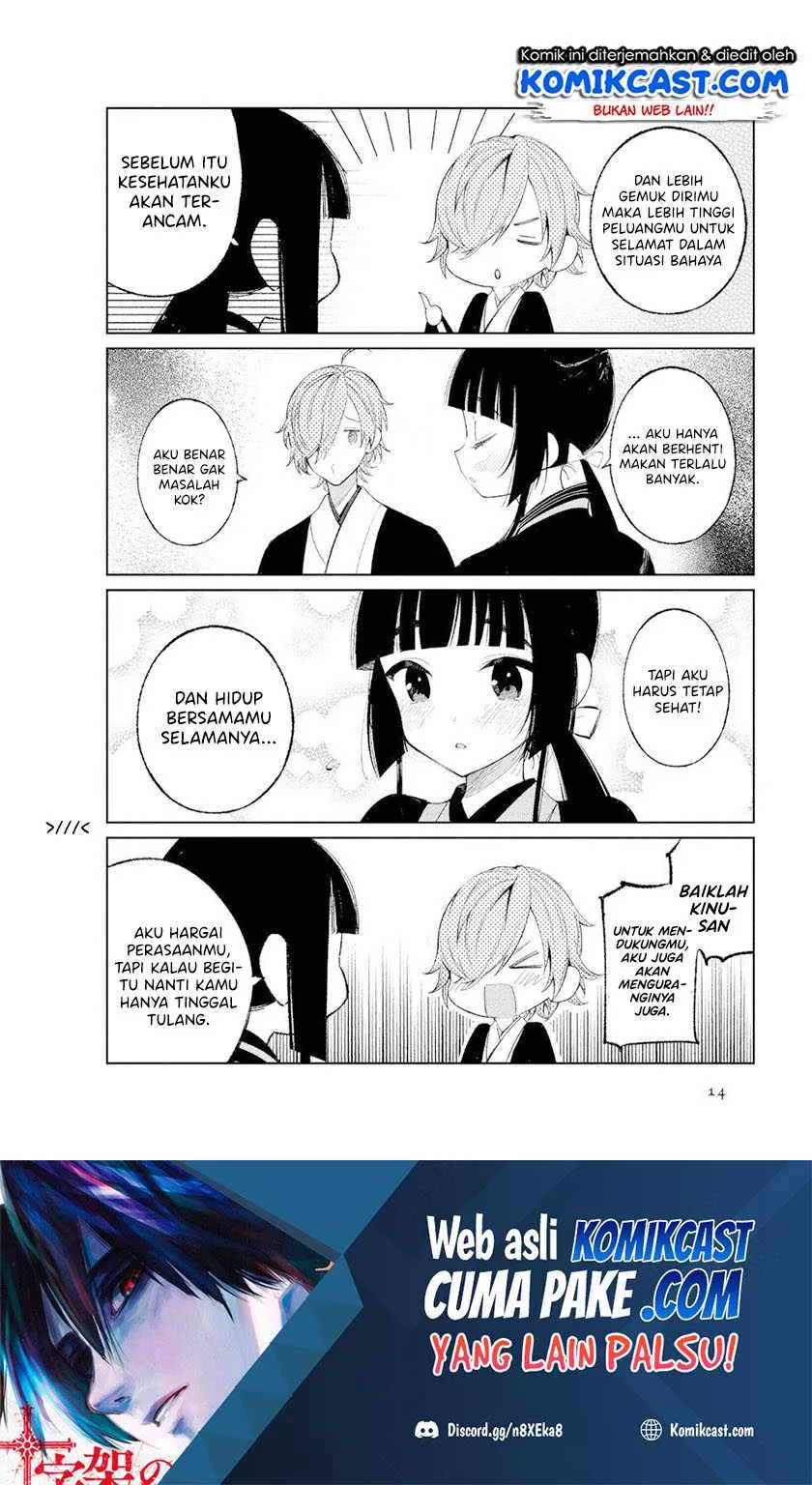 Halaman 4 — Toaru Meoto no Nichijou Chapter 35