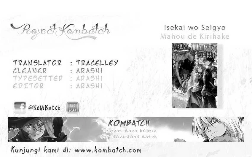 Halaman 4 — Isekai wo Seigyo Mahou de Kirihirake! Chapter 1