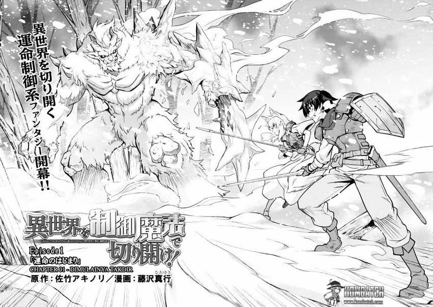 Halaman 5 — Isekai wo Seigyo Mahou de Kirihirake! Chapter 1