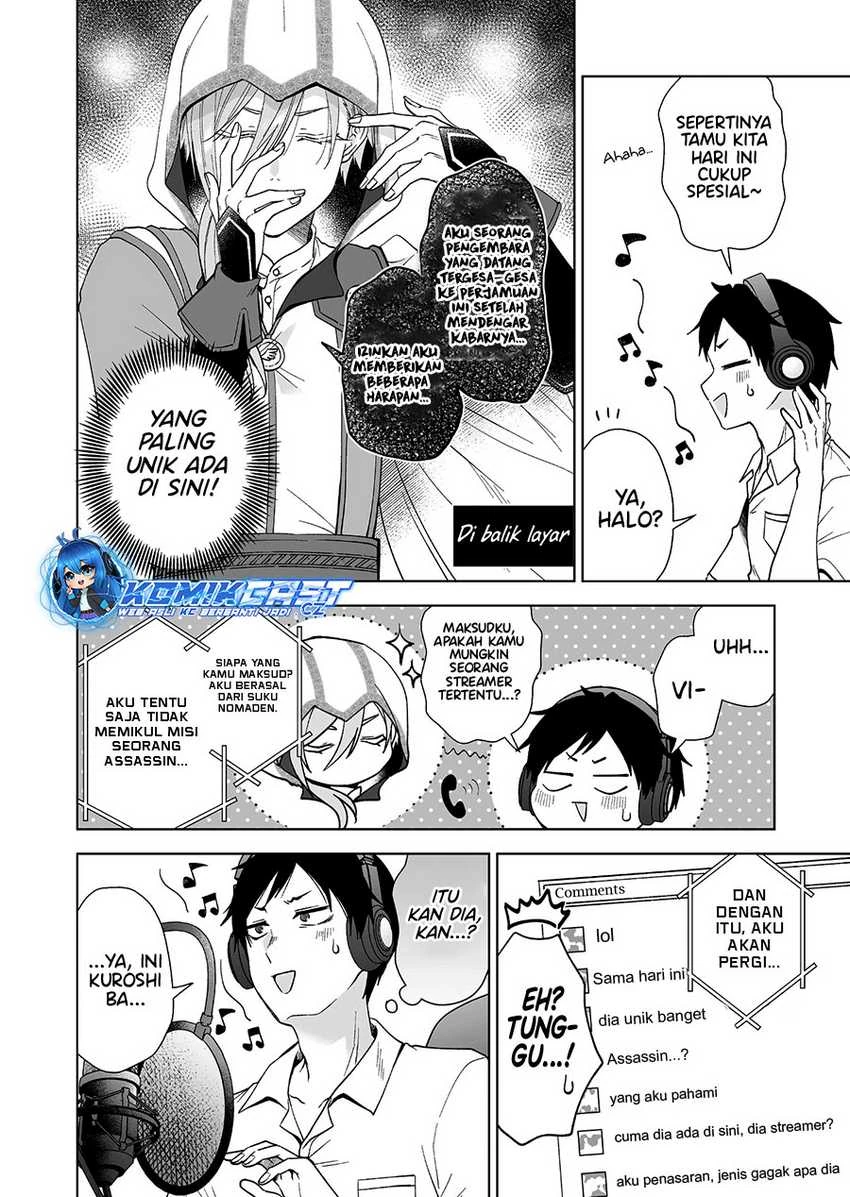 Halaman 5 — Koishita node Cast shitemita Chapter 96.5