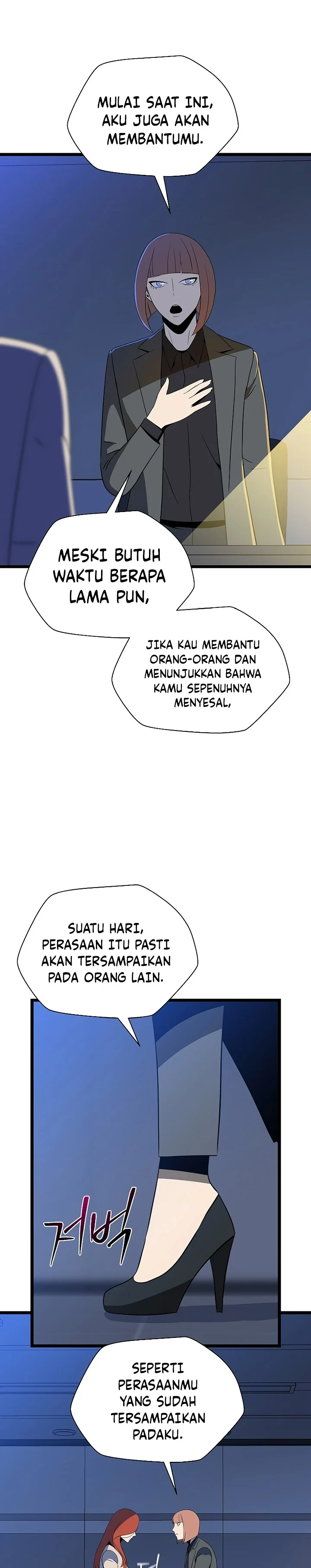 Halaman 4 — Kill the Hero Chapter 153