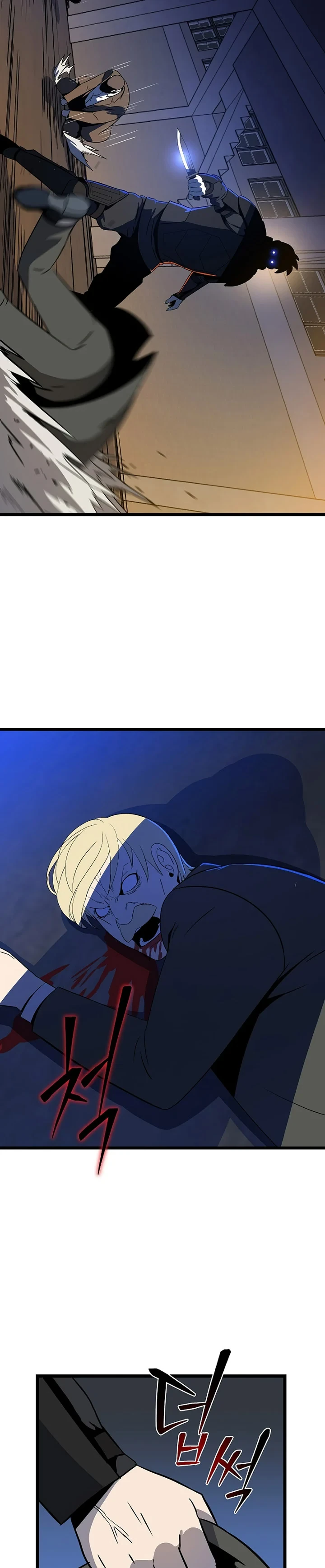 Halaman 32 — Kill the Hero Chapter 153