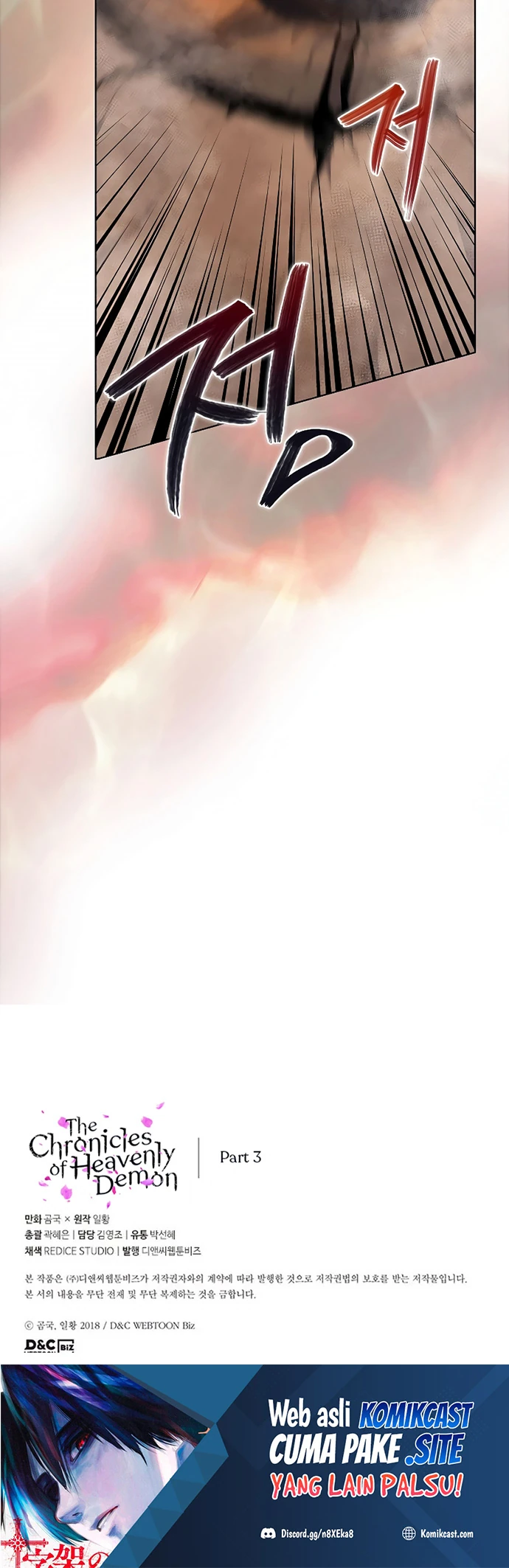 Halaman 25 — Heavenly Demon Reborn! Chapter 188