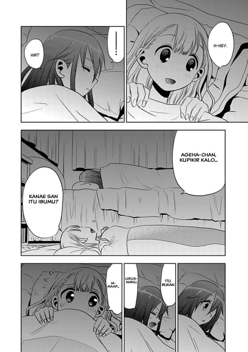 Halaman 23 — Josei Danshi Chapter 5