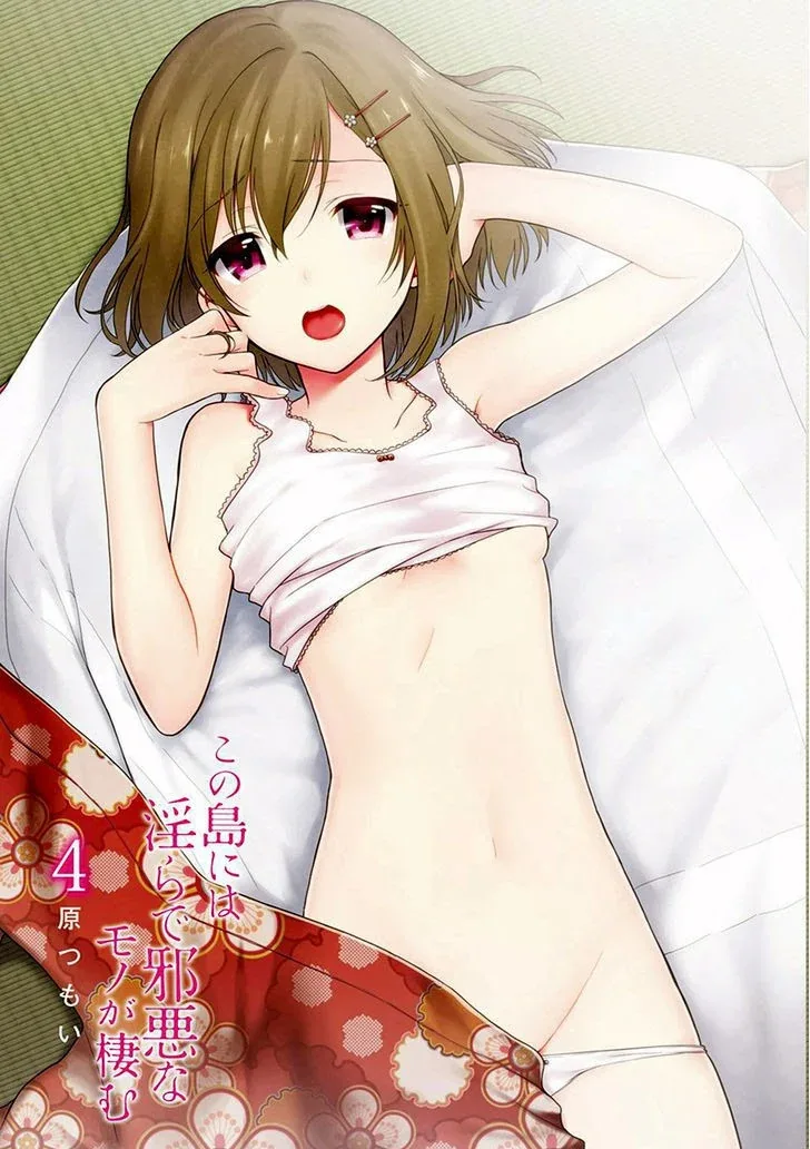 Halaman 4 — Kono Shima ni wa Midara de Jaaku na Mono ga Sumu Chapter 18