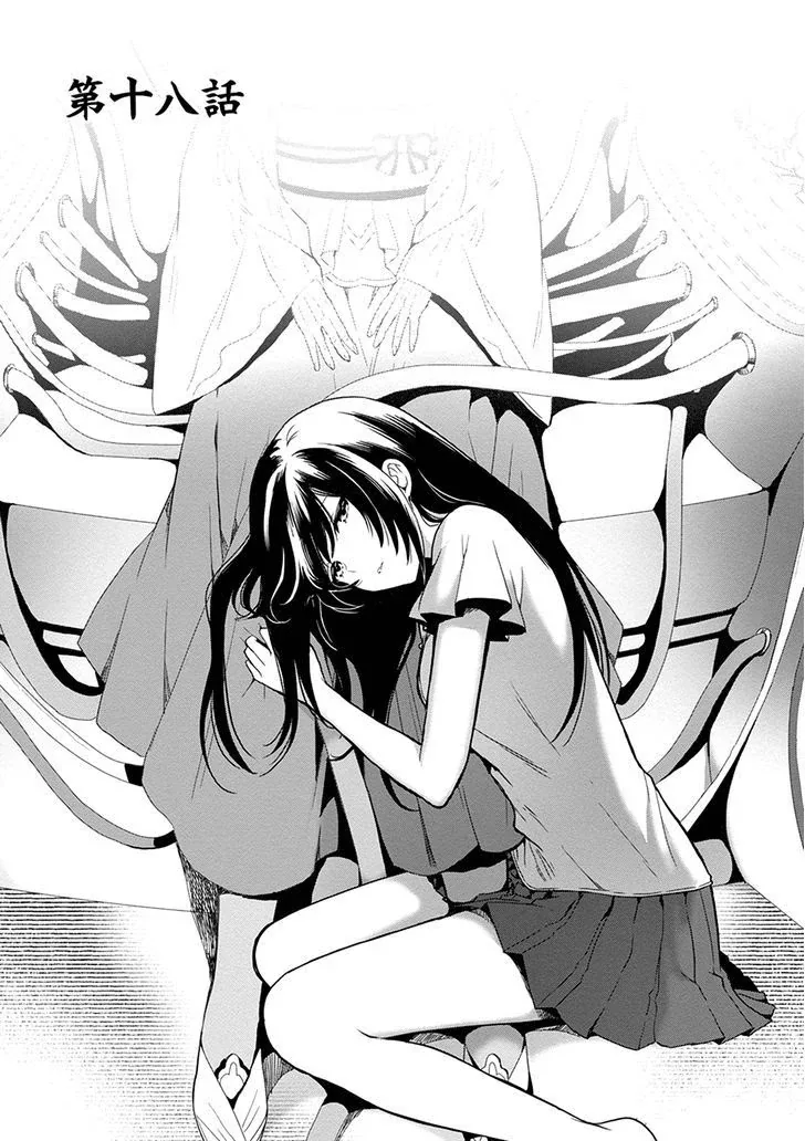 Halaman 6 — Kono Shima ni wa Midara de Jaaku na Mono ga Sumu Chapter 18