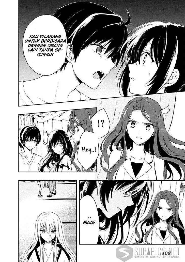 Halaman 15 — Kono Shima ni wa Midara de Jaaku na Mono ga Sumu Chapter 18