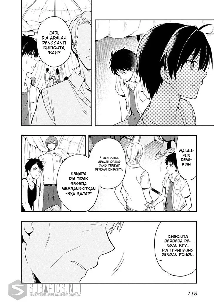 Halaman 25 — Kono Shima ni wa Midara de Jaaku na Mono ga Sumu Chapter 18
